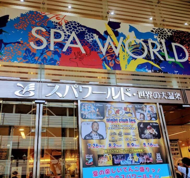 205号室南海空港線沿い花園町駅2分和室ミニキッチンと専用バスルーム付きアクセス抜群 * 大阪